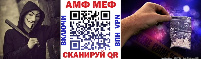 Amphetamine Розовый  Медногорск 
