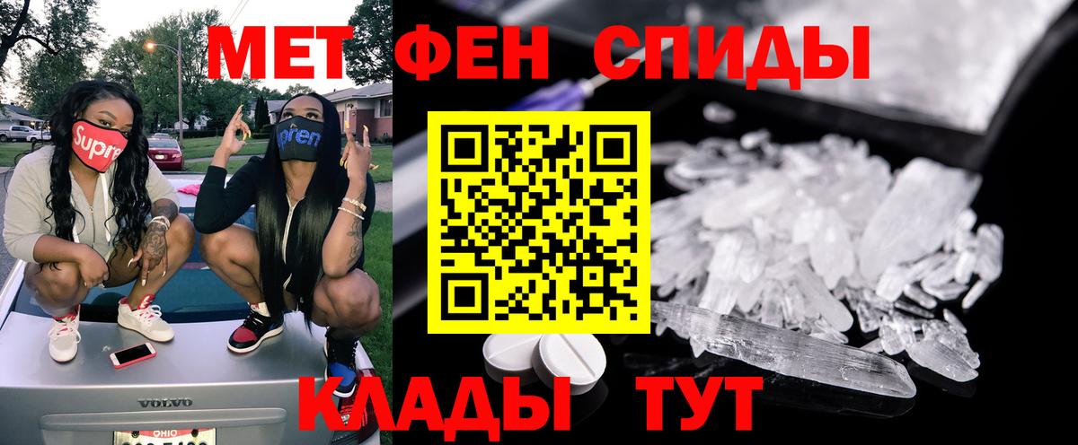 Амфетамин Premium Медногорск