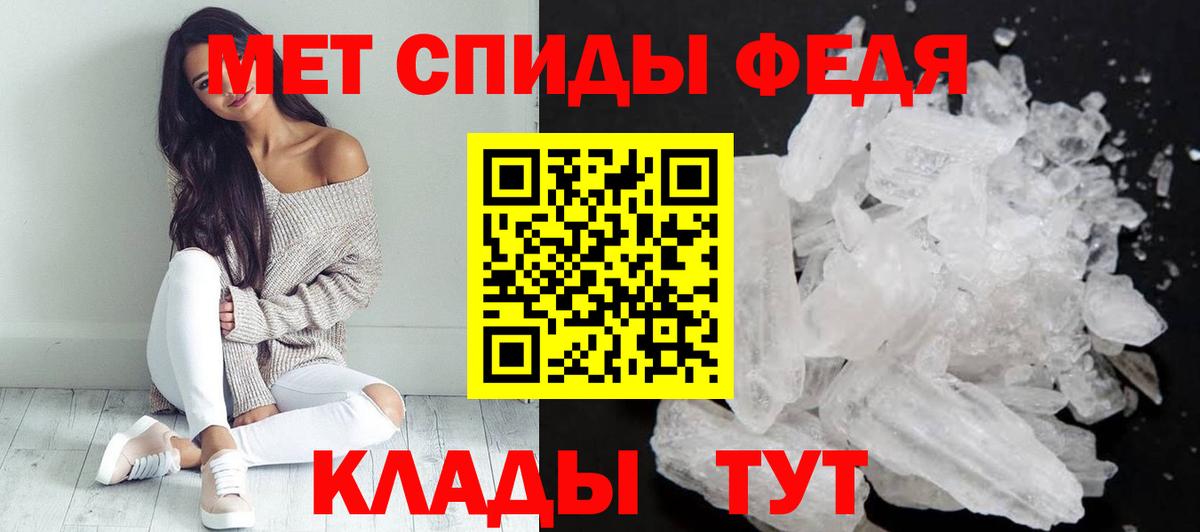 АМФ  Медногорск  АМФЕТАМИН Premium 