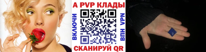 hydra ONION  Медногорск  Alfa_PVP кристаллы 