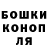 ГЕРОИН белый Alexis Karpov