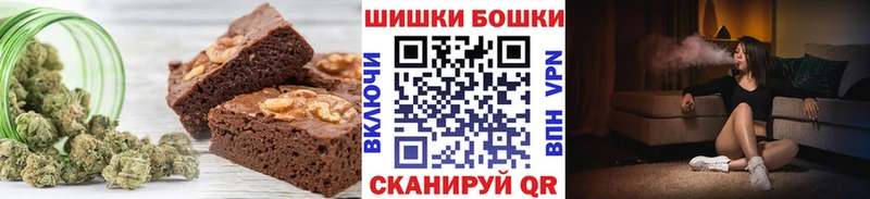 Canna-Cookies марихуана  Медногорск 