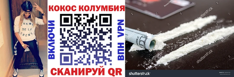 нарко площадка телеграм Медногорск Кокаин 99%