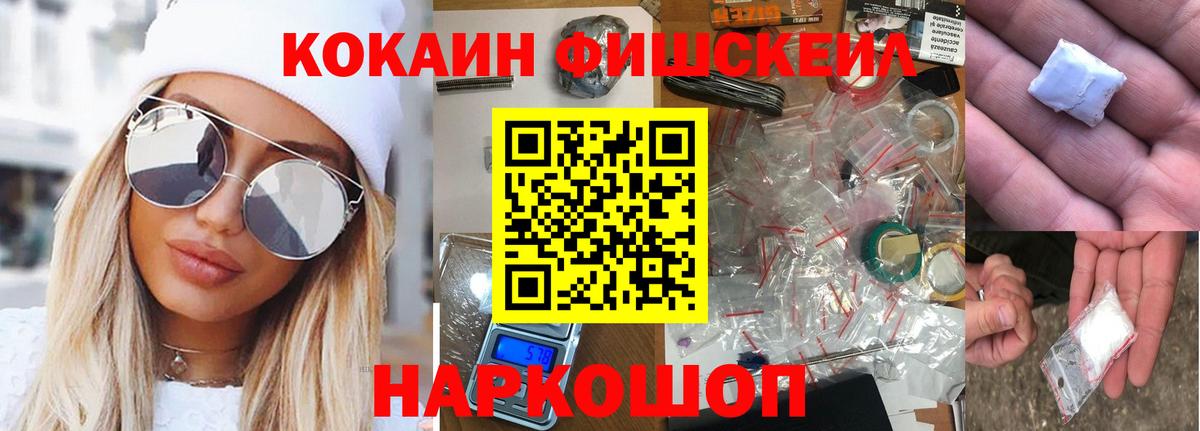 Cocaine Эквадор Медногорск