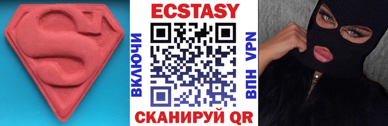 Ecstasy Philipp Plein купить закладку Медногорск