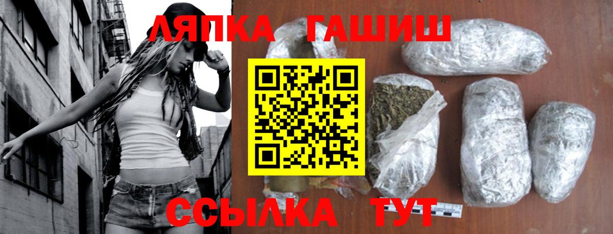 ГАШИШ убойный Медногорск