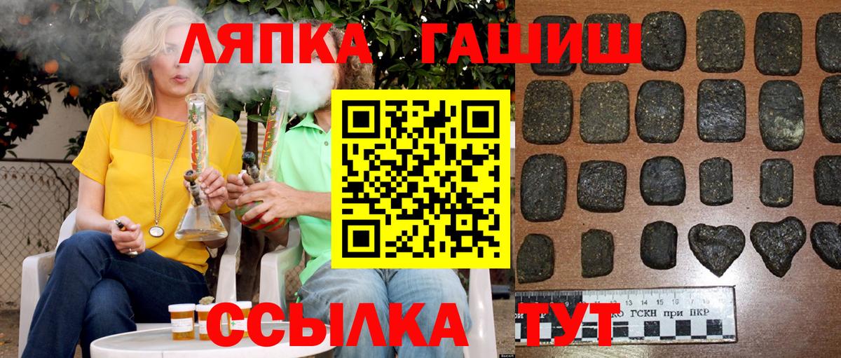 Гашиш  Вход с VPN  ГАШИШ Premium  Медногорск  ГАШ хэш 