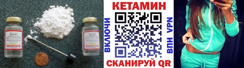 Кетамин ketamine  hydra   Медногорск 