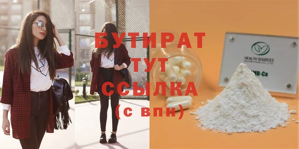 не бодяженный Гусев