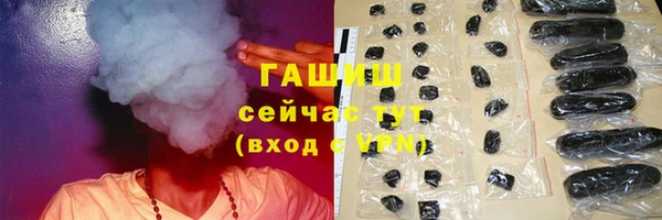 бутик Гусь-Хрустальный