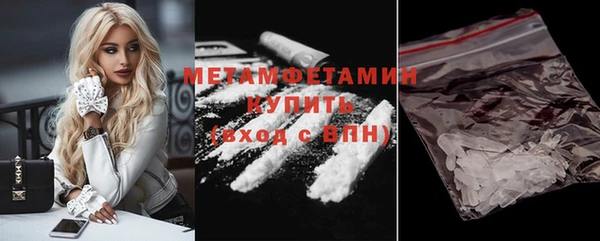 мяу мяу мука Гусиноозёрск