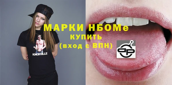 бутик Гусь-Хрустальный