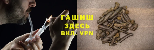 бутик Гусь-Хрустальный