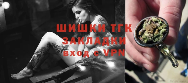 мяу мяу мука Гусиноозёрск