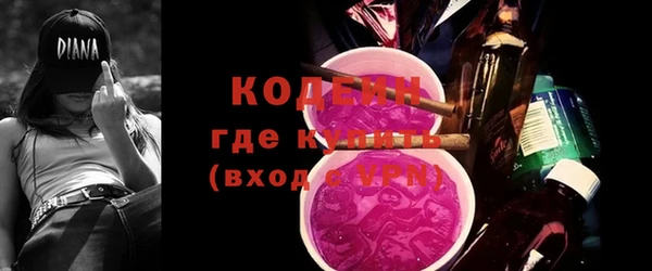 мяу мяу мука Гусиноозёрск