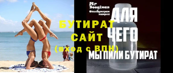 бутик Гусь-Хрустальный