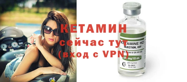 бутик Гусь-Хрустальный
