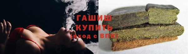 бутик Гусь-Хрустальный