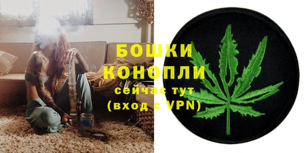 бутик Гусь-Хрустальный