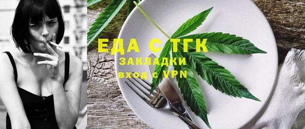 мескалин Магадан