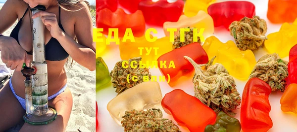 бутик Гусь-Хрустальный