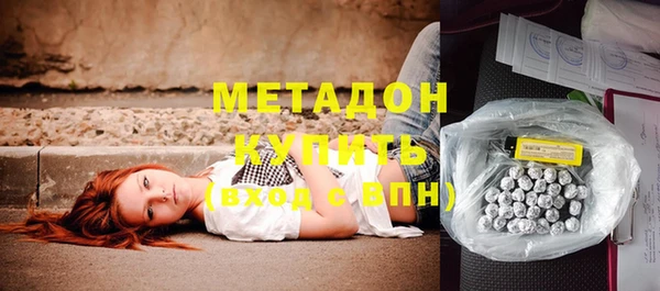 бутик Гусь-Хрустальный