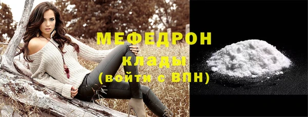 бутик Гусь-Хрустальный