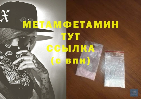 мяу мяу мука Гусиноозёрск