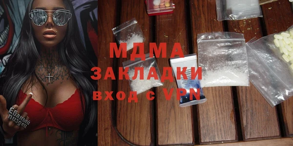 мяу мяу мука Гусиноозёрск