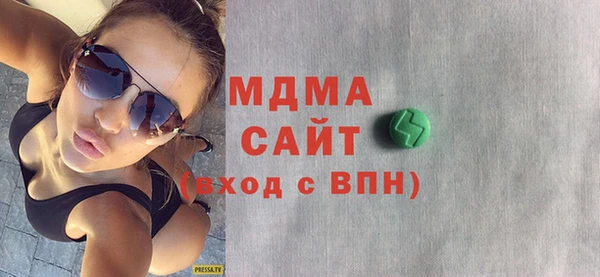 мяу мяу мука Гусиноозёрск