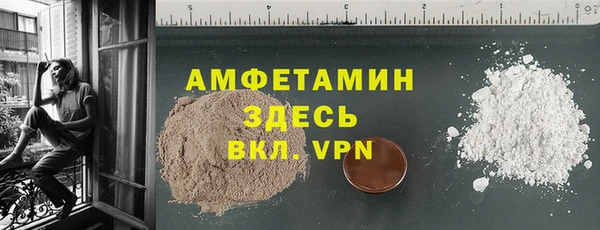 мяу мяу мука Гусиноозёрск