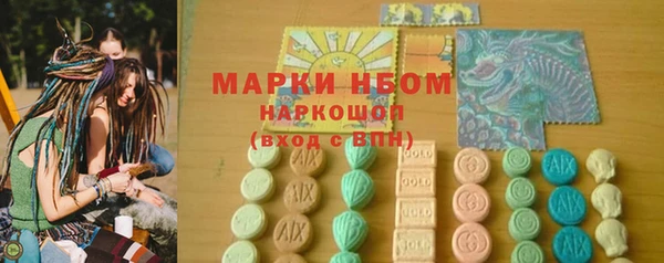 мяу мяу мука Гусиноозёрск