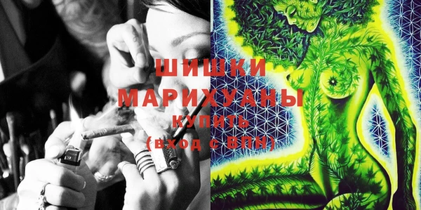 мефедрон мука Щигры