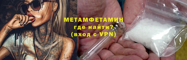 бутик Гусь-Хрустальный