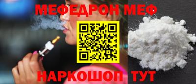 таблы Заводоуковск