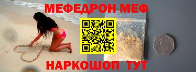 таблы Заводоуковск