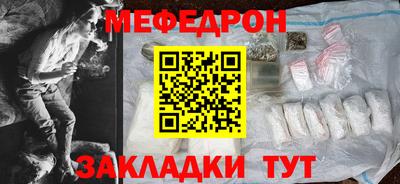 таблы Заводоуковск