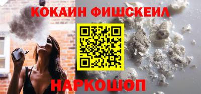 прущие крисы Абакан