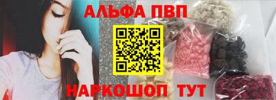 a pvp Жуковский