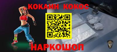 прущие крисы Абакан