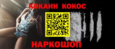 молекула духа Абинск