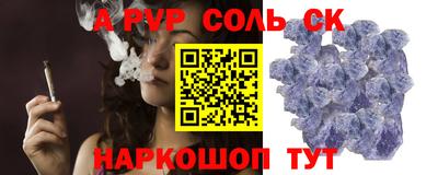 таблы Заводоуковск