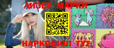 молекула духа Абинск