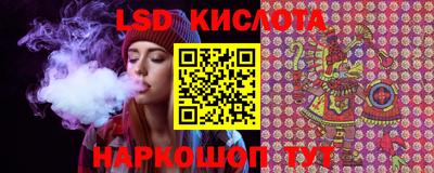 молекула духа Абинск