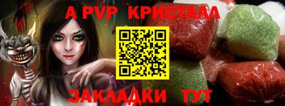 таблы Заводоуковск