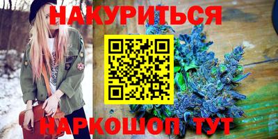 молекула духа Абинск