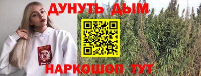 молекула духа Абинск