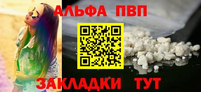 прущие крисы Абакан