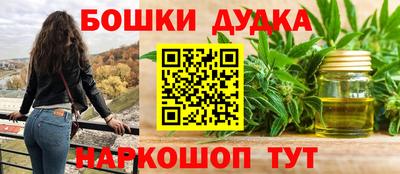 дурь Заволжье