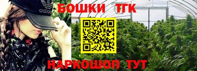таблы Заводоуковск